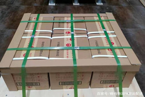 临沂启阳航空物流酒水【机场货运当天
