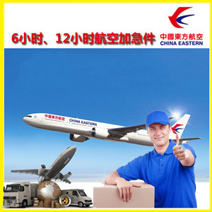 临沂启阳航空物流公司谈空运的四大作用是什么
